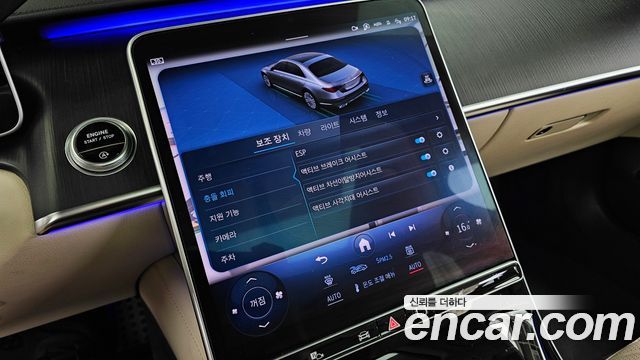 Mercedes-Benz S-Class (W223) S400 d 4MATIC 2023 — фото 30