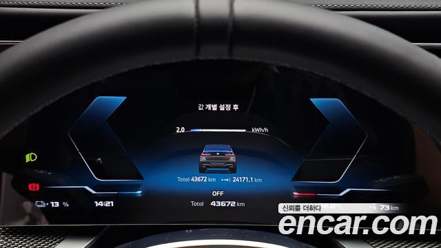 BMW i7 (G70) M70 xDrive M Performance 2025 — фото 8