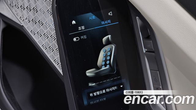 BMW i7 (G70) M70 xDrive M Performance 2025 — фото 18
