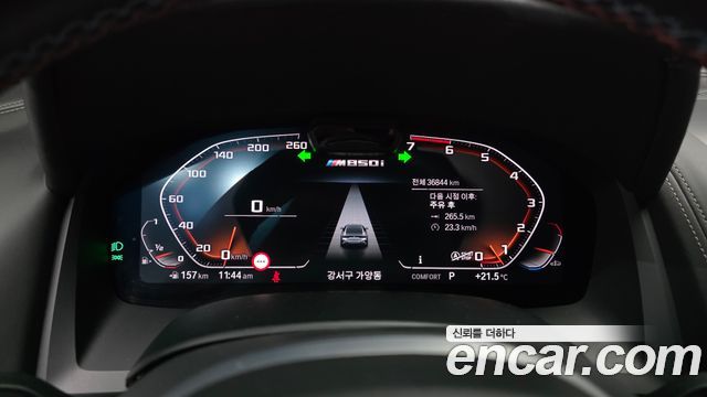 BMW 8 Series (G15) M850i xDrive Gran Coupe 2022 — фото 8