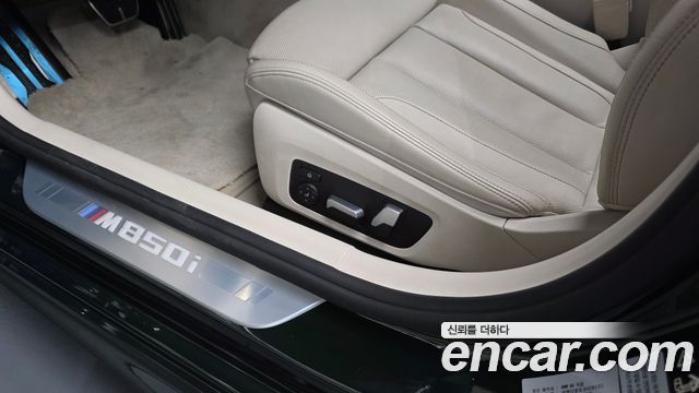 BMW 8 Series (G15) M850i xDrive Gran Coupe 2022 — фото 31