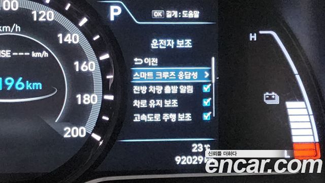 Hyundai Kona Electric Premium 2020 — фото 15