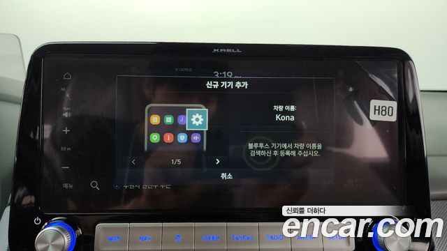 Hyundai Kona Electric Premium 2020 — фото 32