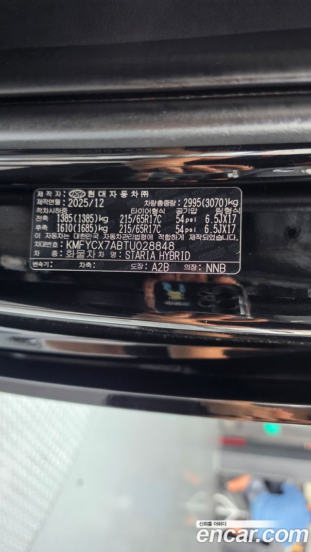 Hyundai Staria HEV 1.6T Cargo 5-Seater Modern 2026 — фото 20