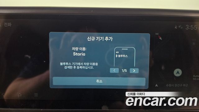 Hyundai Staria HEV 1.6T Cargo 5-Seater Modern 2026 — фото 32