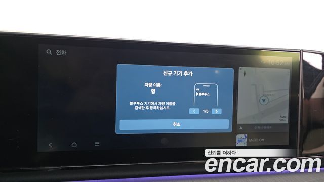 Hyundai Grandeur (GN7) 3.5 Gasoline 2WD Calligraphy 2023 — фото 30