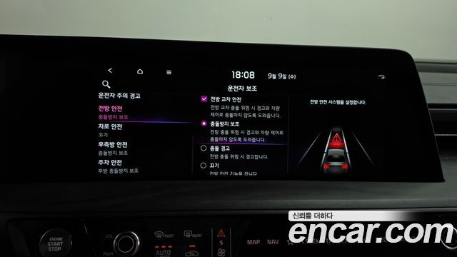 Kia K8 Hybrid Noblesse 2024 — фото 32