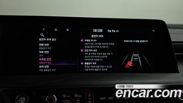 Kia K8 Hybrid Noblesse 2024 — фото 37