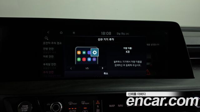 Kia K8 Hybrid Noblesse 2024 — фото 39