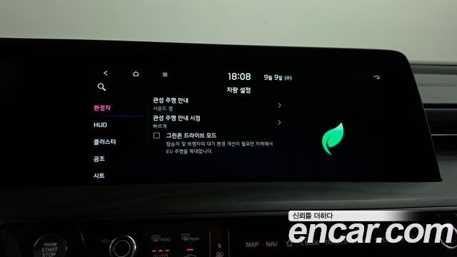 Kia K8 Hybrid Noblesse 2024 — фото 40