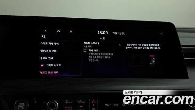 Kia K8 Hybrid Noblesse 2024 — фото 41