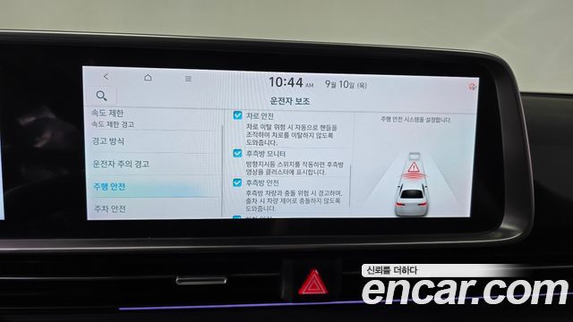 Hyundai Ioniq 6 Long Range AWD Prestige 2025 — фото 32