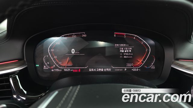 BMW 5 Series (G30) 520d xDrive Luxury Plus 2020 — фото 8