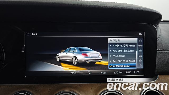 Mercedes-Benz E-Class (W213) E220d 4MATIC Exclusive 2018 — фото 16