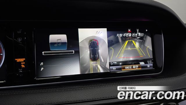 Mercedes-Benz S-Class (W222) S350 Blue TEC 4MATIC 2015 — фото 15