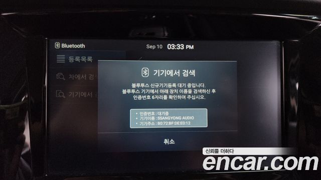 KG Mobility (SsangYong) G4 Rexton Diesel 2.2 4WD Prime 2018 — фото 16