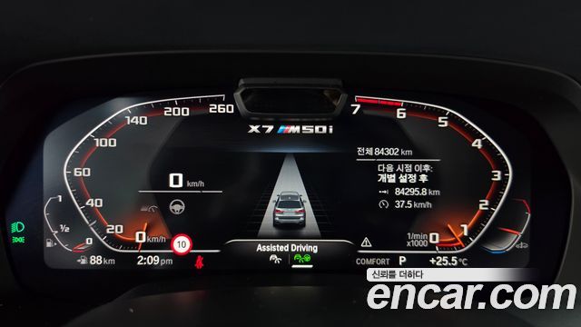 BMW X7 (G07) M50i 6STR 2022 — фото 8