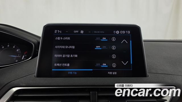 Peugeot 3008 (II) 1.2 Pure Tech GT Pack 2022 — фото 16