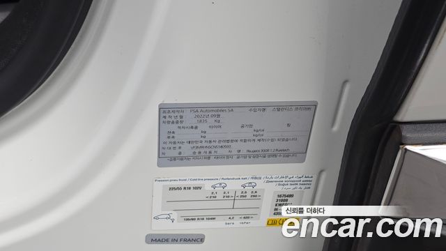 Peugeot 3008 (II) 1.2 Pure Tech GT Pack 2022 — фото 28