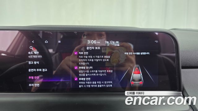 Kia Seltos Gasoline 2.0 2WD Signature 2023 — фото 15