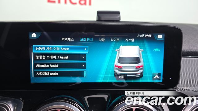 Mercedes-Benz GLB-Class (X247) GLB200 d 2021 — фото 16