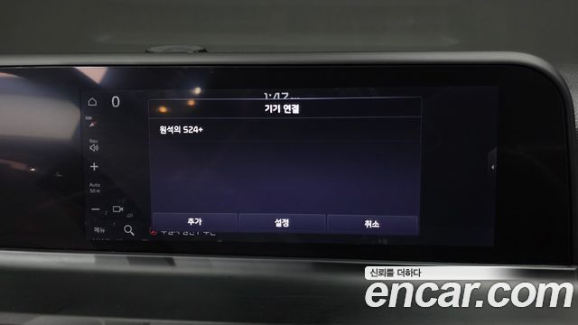 Kia Seltos Gasoline 2.0 2WD Signature 2023 — фото 33
