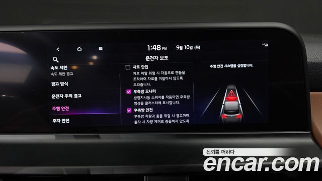 Kia Seltos Gasoline 2.0 2WD Signature 2023 — фото 34