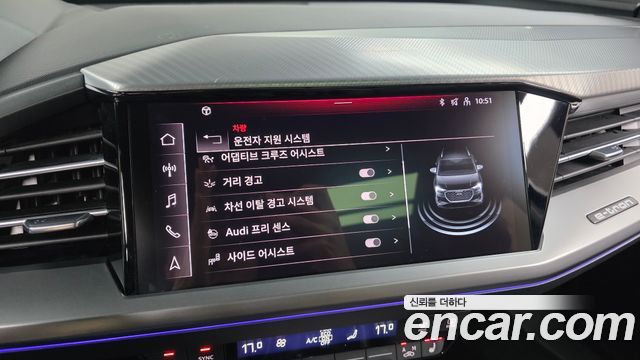 Audi Q4 e-tron (F4) 40 Premium 2022 — фото 16