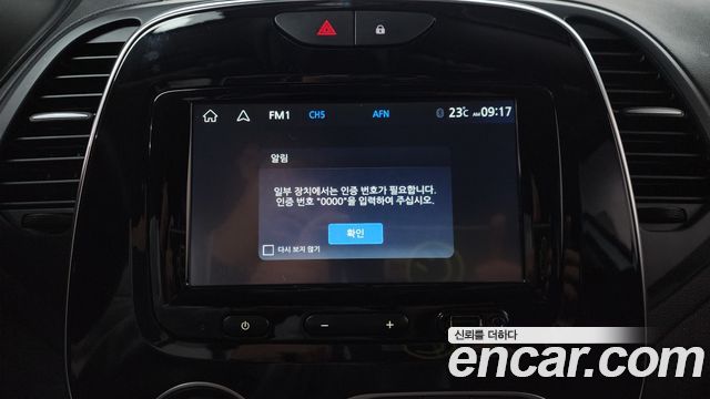 Renault Korea QM3 RE 2018 — фото 32