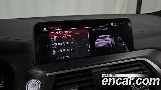 BMW X4 (G02) xDrive20i M Sport X 2020 — фото 30