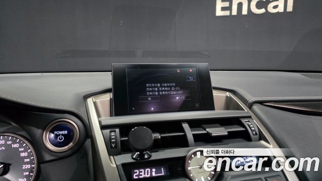 Lexus NX300h Supreme 2017 — фото 16