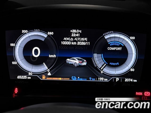 BMW i8 Coupe 2015 — фото 8