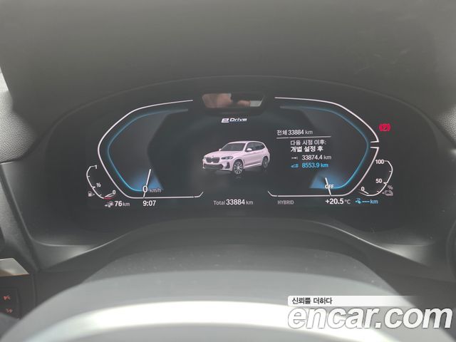 BMW X3 (G01) xDrive 30e M Sports Pro 2022 — фото 8