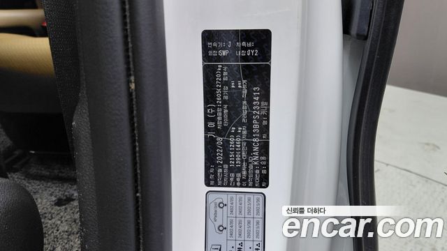 Kia Carnival (IV) Gasoline 9-Seater Noblesse 2023 — фото 19
