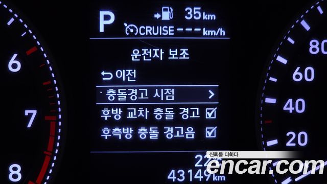 Hyundai Grandeur (IG) 2.4 Premium 2019 — фото 17
