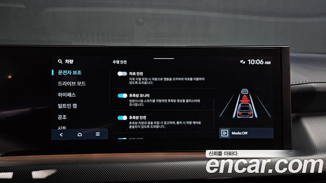 Hyundai Sonata The Edge (DN8) 1.6 Turbo Exclusive 2024 — фото 28
