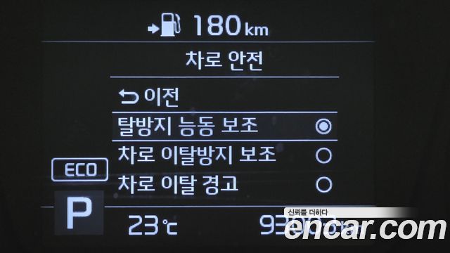 Kia Sorento Diesel 2.0 2WD Prestige 2020 — фото 17
