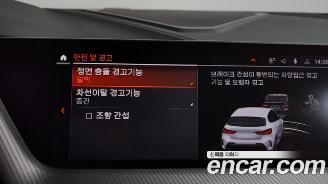 BMW 1 Series (F40) 120i M Sports 2021 — фото 36