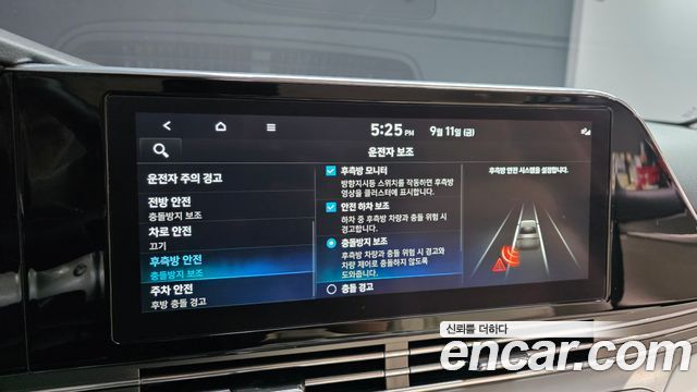 Hyundai Grandeur (IG) 2.5 Le Blanc 2023 — фото 17