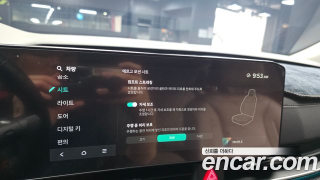 Kia Carnival (IV) HEV 9seater Gravity 2025 — фото 19