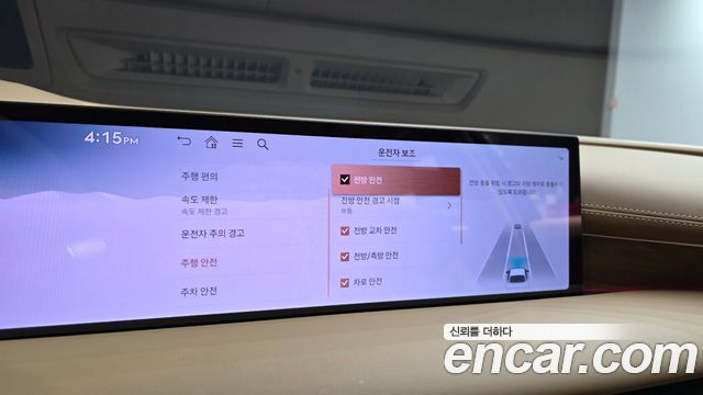 Genesis G80 (RG3) Gasoline 2.5 Turbo AWD 2025 — фото 19
