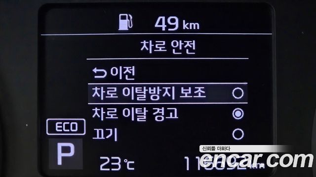 Kia Seltos Gasoline 1.6 Turbo 2WD Trendy 2020 — фото 16