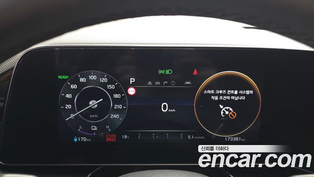 Kia Niro EV Air 2023 — фото 8