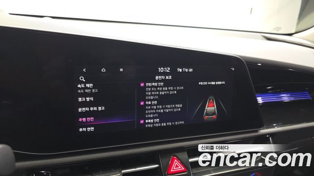 Kia Niro EV Air 2023 — фото 17