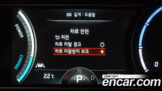 Kia Niro Plus Air 2023 — фото 16