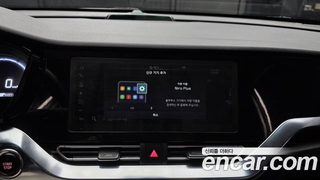 Kia Niro Plus Air 2023 — фото 27
