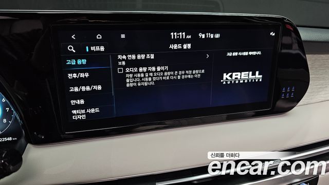 Hyundai Palisade Gasoline 3.8 4WD Calligraphy 2023 — фото 16