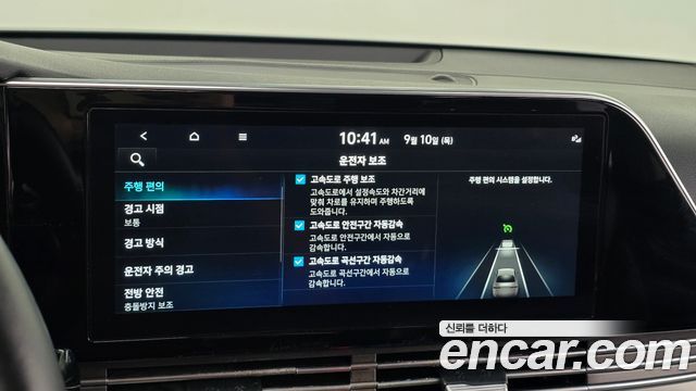 Hyundai Grandeur (IG) 2.5 Exclusice 2023 — фото 15
