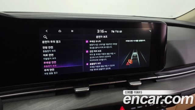 Kia Carnival (IV) Gasoline 9-Seater Prestige 2023 — фото 17