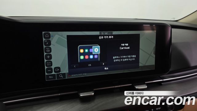 Kia Carnival (IV) Gasoline 9-Seater Prestige 2023 — фото 18